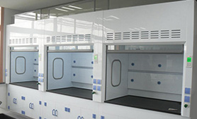 實驗室通風柜風量標準是什么？怎么計算？